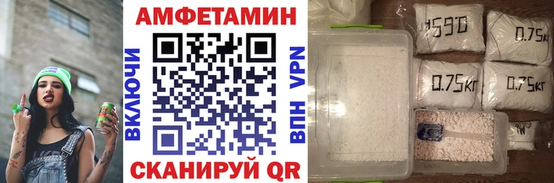 Amphetamine Premium где продают Горячий Ключ