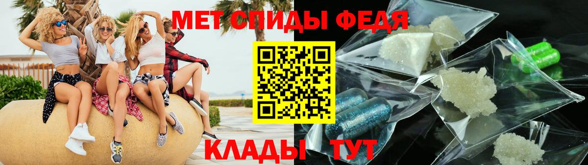 Горячий Ключ  АМФ  Вход с VPN  Amphetamine VHQ 