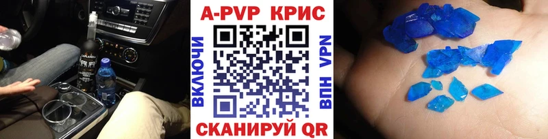 Альфа ПВП VHQ Горячий Ключ