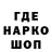 Печенье с ТГК конопля Malkinya