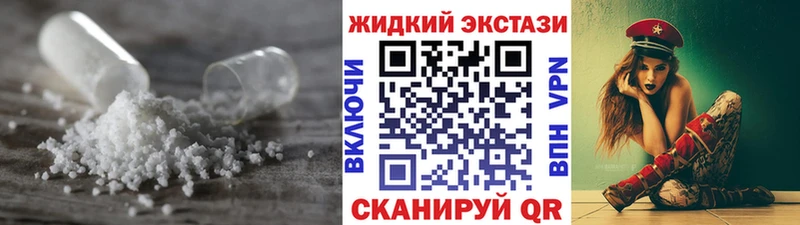 где купить   гидра ONION  БУТИРАТ оксибутират  Горячий Ключ 