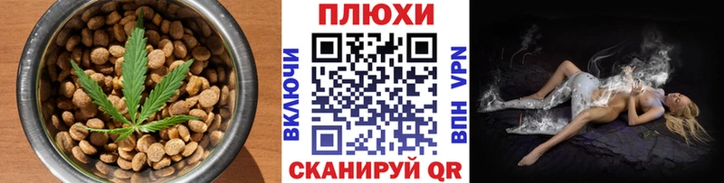 мориарти наркотические препараты  Горячий Ключ  Canna-Cookies конопля 