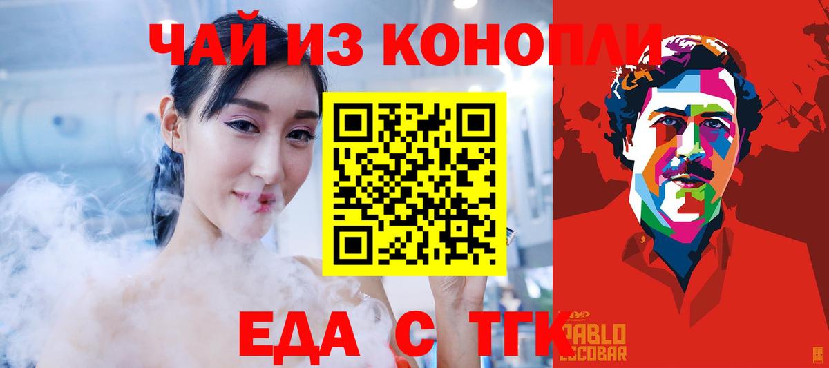 Горячий Ключ  Героин  APVP СОЛЬ кристаллы  Меф МЯУ МЯУ кристаллы  Купить наркотик  Канабис  Кокаин  ГАШИШ  МЕТ 