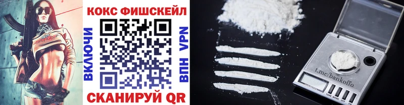Cocaine 99%  где найти   Горячий Ключ 