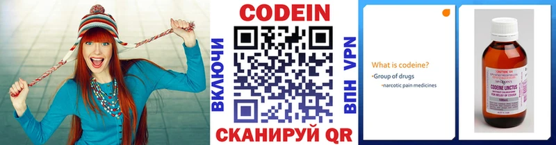 Кодеиновый сироп Lean напиток Lean (лин)  купить наркотик  Горячий Ключ 