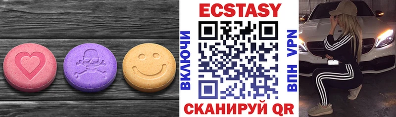 ЭКСТАЗИ VHQ  Горячий Ключ 