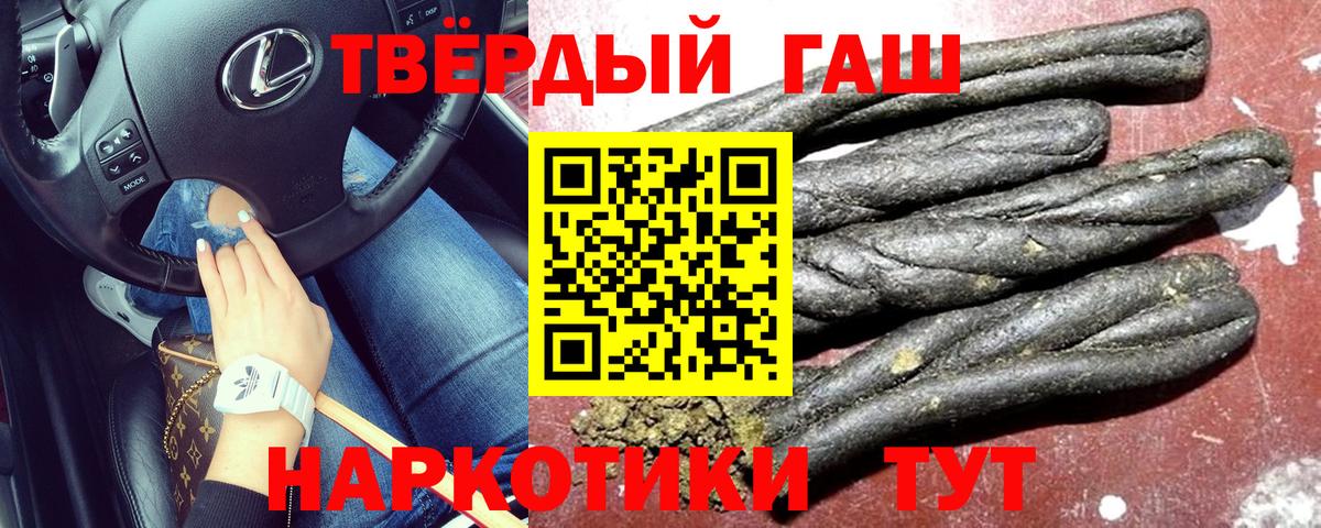 ГАШ Cannabis  Вход с VPN  Горячий Ключ 