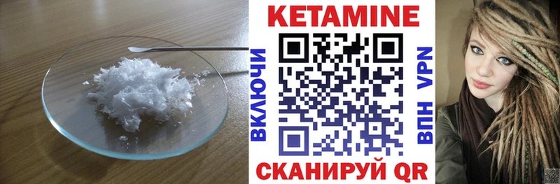 Кетамин ketamine  купить   Горячий Ключ 