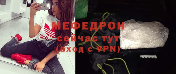 мефедрон VHQ Балахна