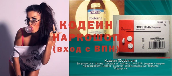 марки nbome Баксан