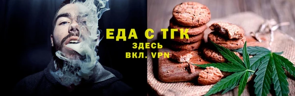 гашишное масло Балабаново