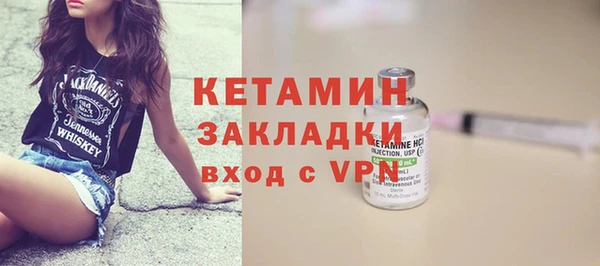 марки nbome Баксан