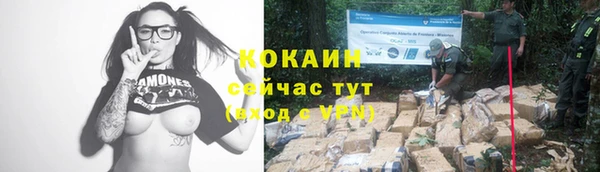 мефедрон VHQ Балахна