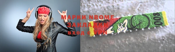 мефедрон VHQ Балахна
