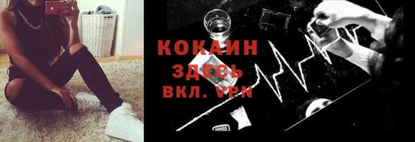 гашишное масло Балабаново