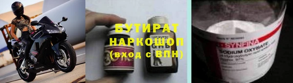 мефедрон VHQ Балахна