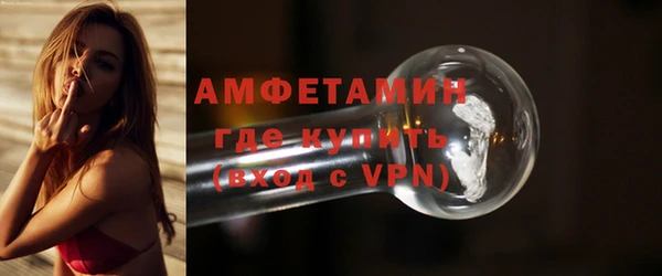 мефедрон VHQ Балахна