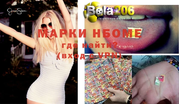 мефедрон VHQ Балахна