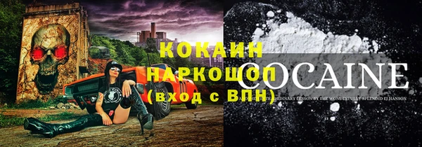 гашишное масло Балабаново