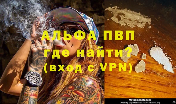 мефедрон VHQ Балахна