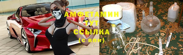 гашишное масло Балабаново