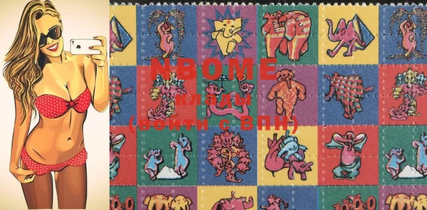 марки nbome Баксан