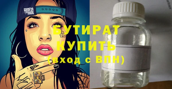 гашишное масло Балабаново