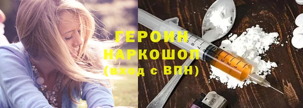мефедрон VHQ Балахна