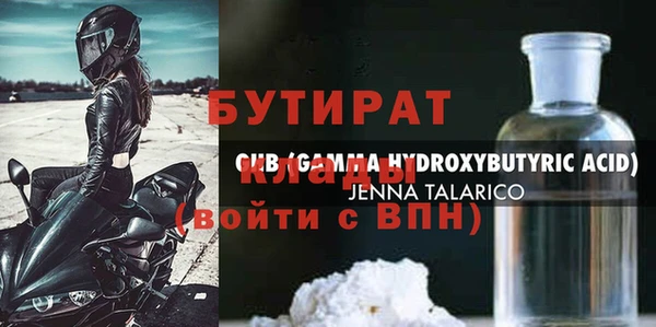 мефедрон VHQ Балахна