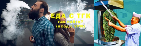 гашишное масло Балабаново