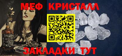 ПСИЛОЦИБИНОВЫЕ ГРИБЫ Волгодонск