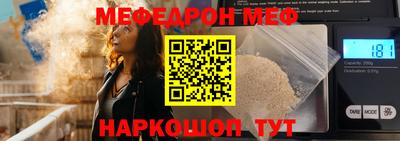 ПСИЛОЦИБИНОВЫЕ ГРИБЫ Волгодонск