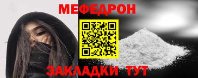 ПСИЛОЦИБИНОВЫЕ ГРИБЫ Волгодонск