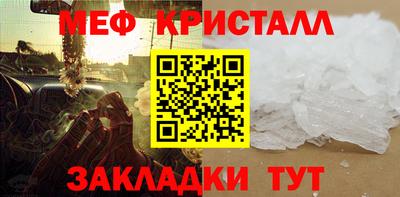 ПСИЛОЦИБИНОВЫЕ ГРИБЫ Волгодонск