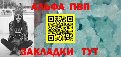 меф Волжск