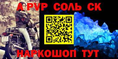 ПСИЛОЦИБИНОВЫЕ ГРИБЫ Волгодонск