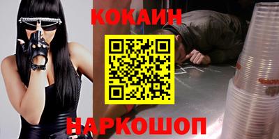 спайс Волжский