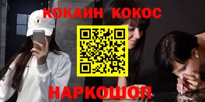спайс Волжский