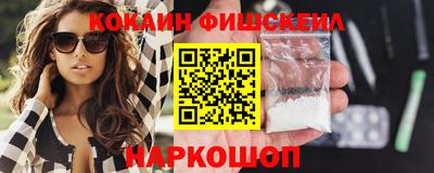 меф Волжск