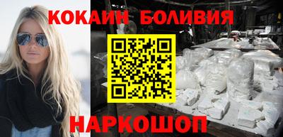 эйфоретик Бузулук