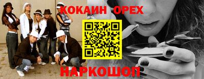спайс Волжский