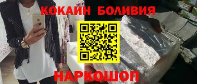 ПСИЛОЦИБИНОВЫЕ ГРИБЫ Волгодонск