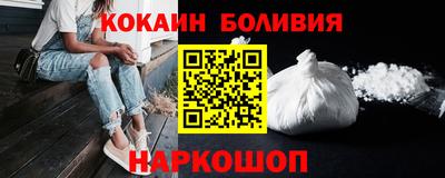 спайс Волжский