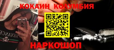 спайс Волжский