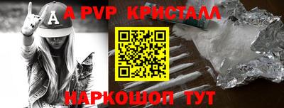 ПСИЛОЦИБИНОВЫЕ ГРИБЫ Волгодонск