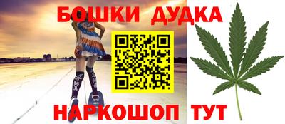 эйфоретик Бузулук