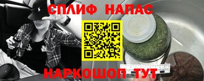 спайс Волжский