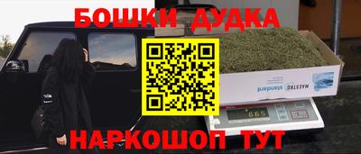 MDMA Будённовск