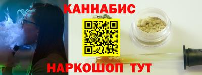 ПСИЛОЦИБИНОВЫЕ ГРИБЫ Волгодонск