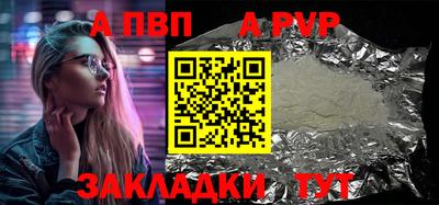 ПСИЛОЦИБИНОВЫЕ ГРИБЫ Волгодонск